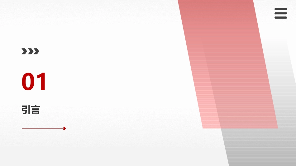 糖尿病患者的TG和LDL控制护理指南课件_第3页