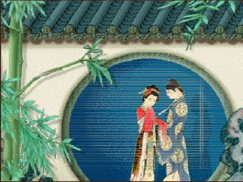 语文 3.12(长亭送别)同步备课课件 粤教版必修5 课件_第1页