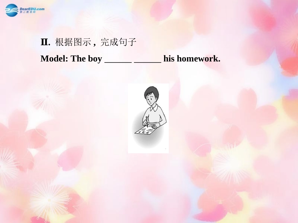 版七年级英语下册 Unit 6 I m watching TV Section B(3a-Self Check)课件 (新版)人教新目标版 课件_第3页