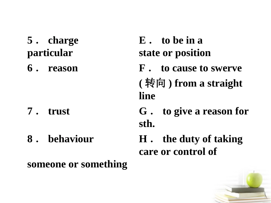 高中英语 22练习课件 牛津译林版必修1 (湖南专版) 课件_第3页