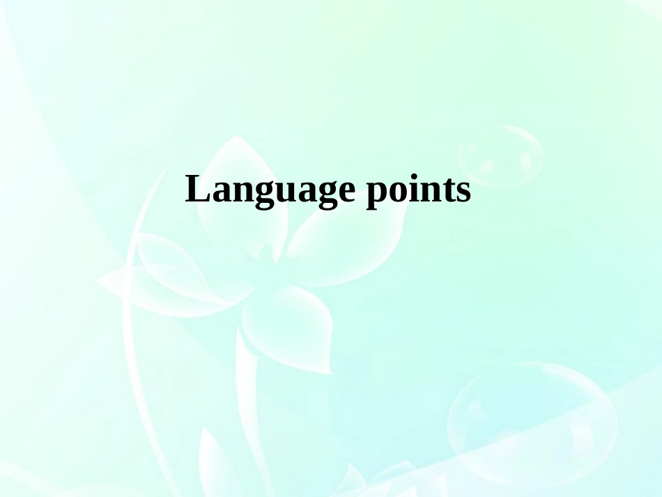 高中英语 Unit 3 Fairness for all(Language Points)课件(1) 新人教版选修10 课件_第1页