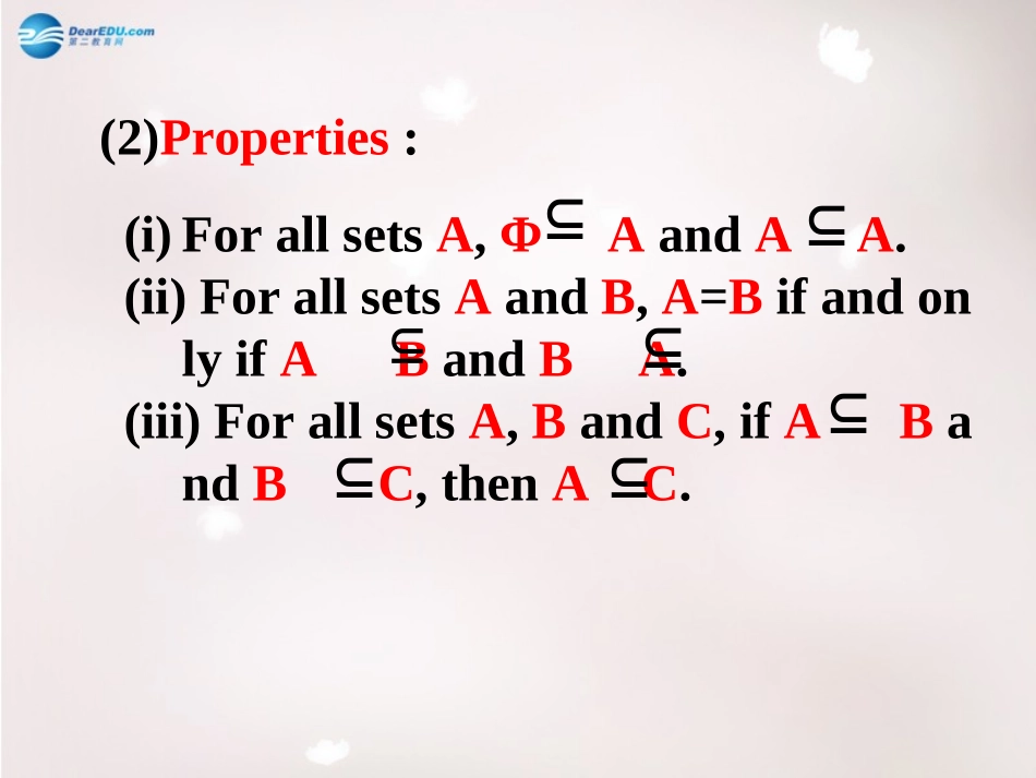 高中数学 113 集合的基本运算课件 新人教版必修1 课件_第2页