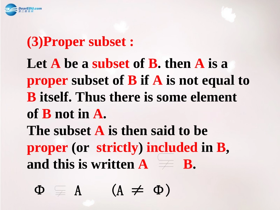 高中数学 113 集合的基本运算课件 新人教版必修1 课件_第3页