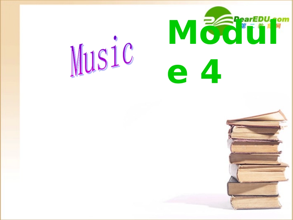 高中英语 Module 4 Music Listening课件 外研版选修6 课件_第1页