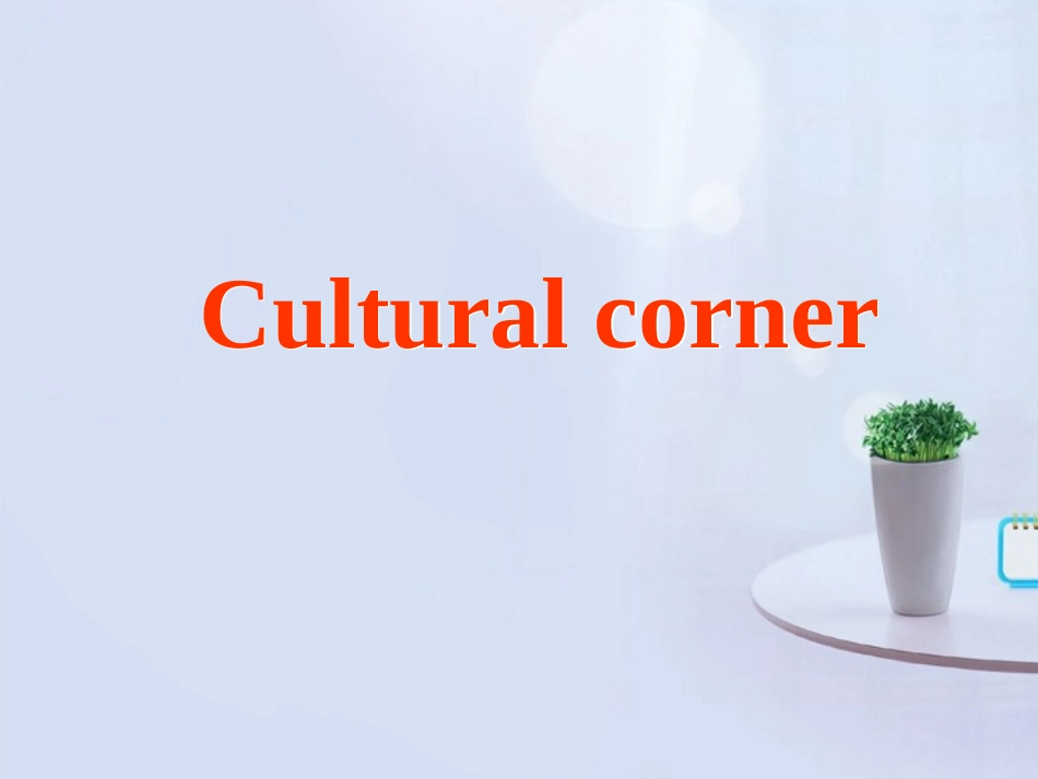 高中英语 Module 4 Cultural corner 精品课件 外研版必修1  课件_第2页