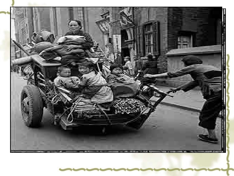 高中语文死水课件语文版第一册 课件_第1页