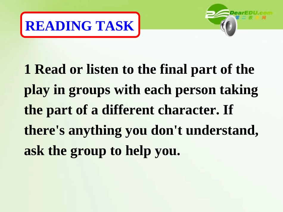 高中英语 Unit2King Lear-Writing课件 新人教选修10 课件_第2页