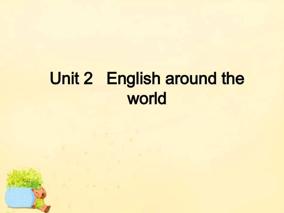 高中英语 Unit 2 English around the world Section Ⅰ Warming Up,Pre reading,Reading  Comprehending课件 新人教版必修1 课件_第1页