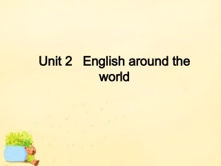 高中英语 Unit 2 English around the world Section Ⅰ Warming Up,Pre reading,Reading  Comprehending课件 新人教版必修1 课件