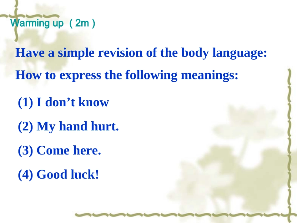 高中英语Unit 4(Body language)课件 listening and speaking(新人教版必修4) 课件_第3页
