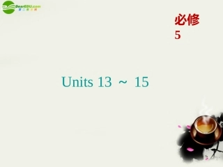 高考英语一轮复习 Units 13～15课件 北师大版必修5 课件