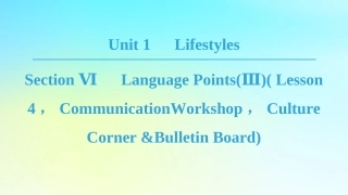 高中英语 Unit 1 Lifestyles Section Ⅵ Language PointsⅢLesson 4 Communication Workshop，Culture Corner Bulletin Board课件 北师大版必修1 课件