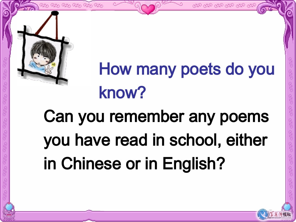 高中英语 Grammar part2课件 新人教版必修5 课件_第2页