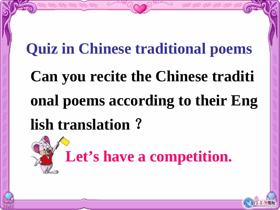 高中英语 Grammar part2课件 新人教版必修5 课件_第3页