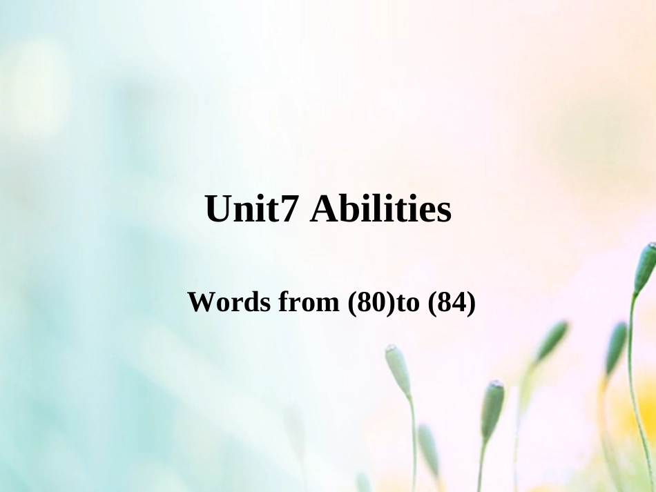 江苏省连云港市东海县七年级英语下册 Unit 7 Abilities Wordlist 1课件 (新版)牛津版 课件_第1页