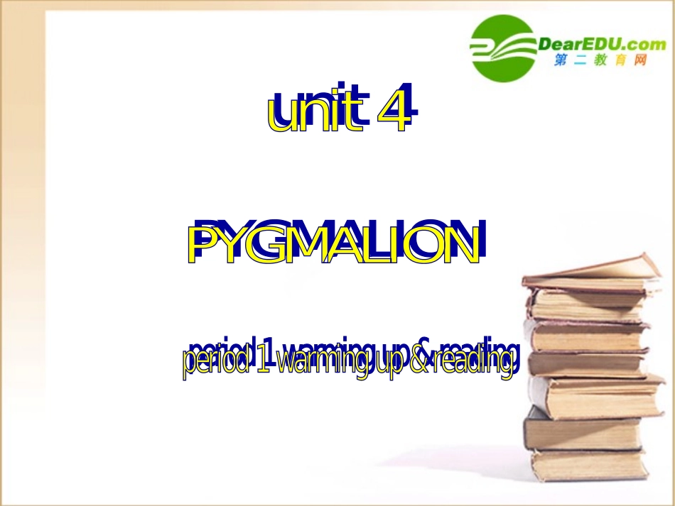 高中英语 Unit4(Pygmalion)-Reading &Vocabulary课件 新人教版选修8 课件_第1页