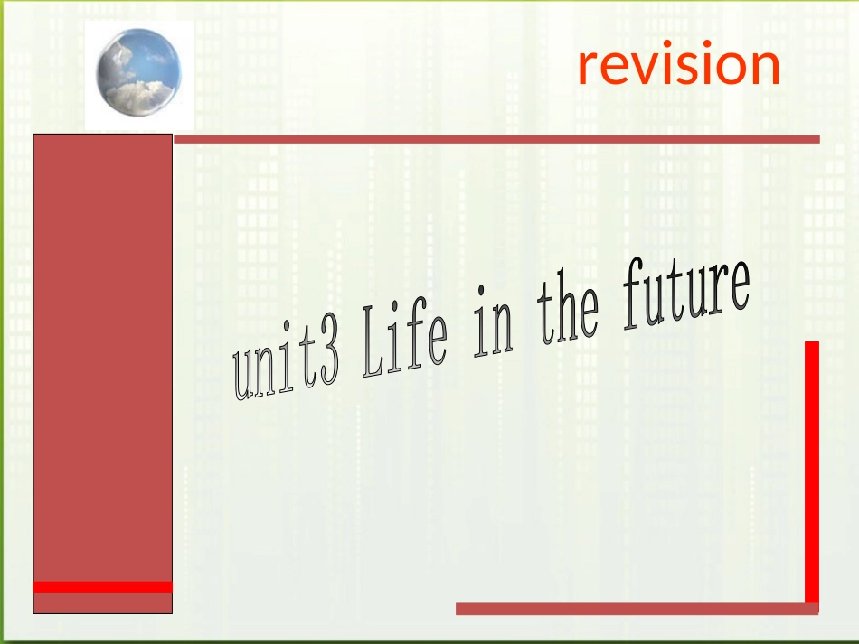 高中英语 unit3revision课件 新人教版必修5 课件_第1页