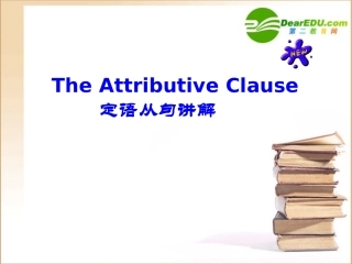 高中英语 unit4定语从句语法课件 新人教版必修1 课件