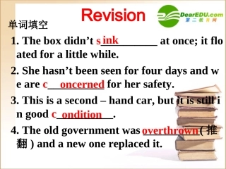 高中英语 模块三第三单元Project 牛津版必修3 课件