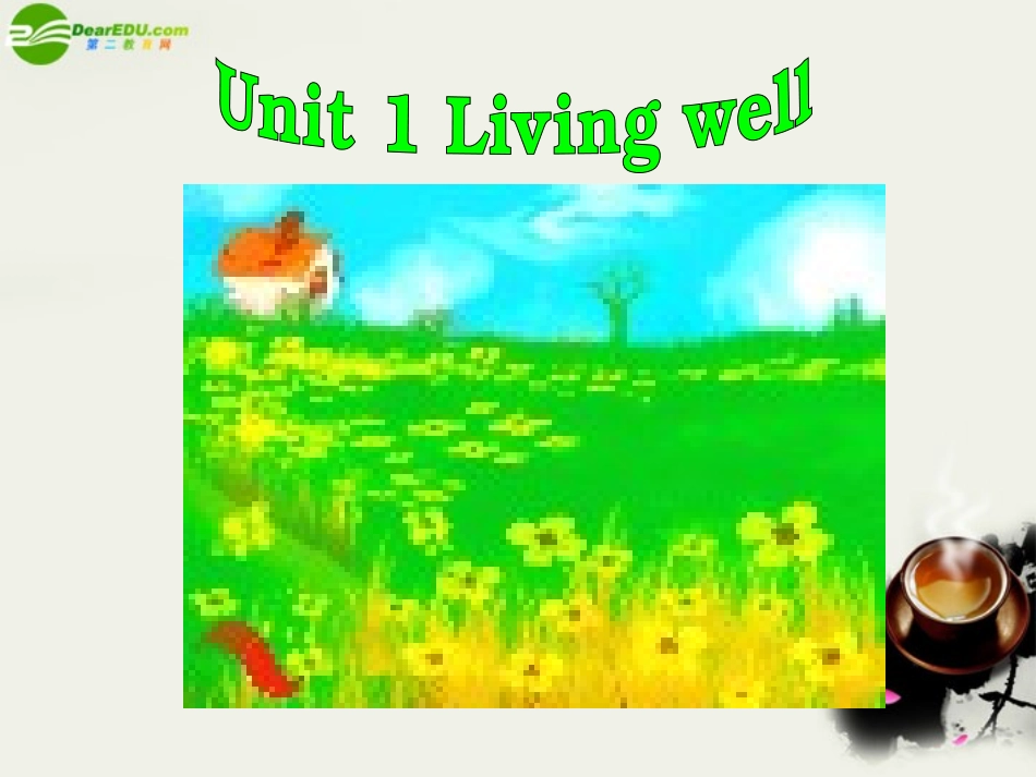 高中英语 Unit1 Living well-Reading课件1 新人教版选修7 课件_第1页