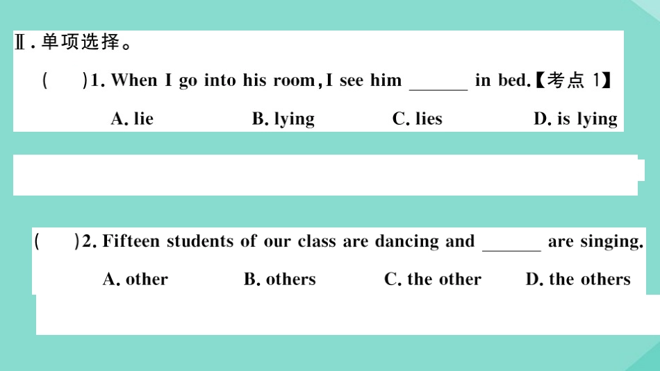 语上册 Module 9 People and places Unit 1 We re enjoying the school trip a lot作业课件 (新版)外研版 课件_第3页
