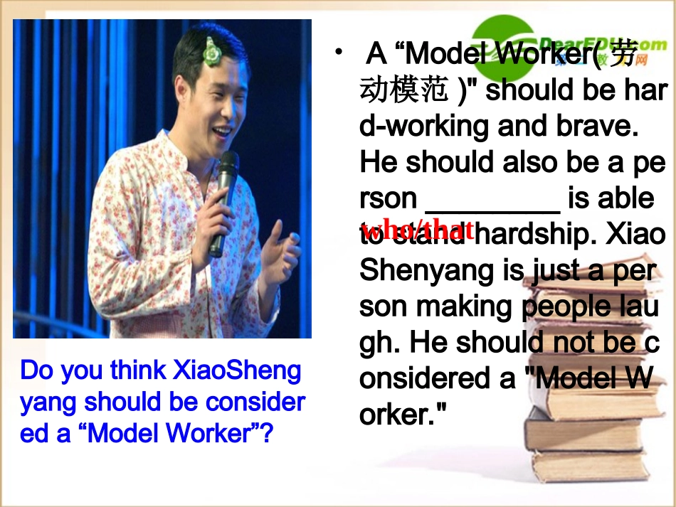 高中英语定语从句教学课件新人教版必修1 课件_第3页