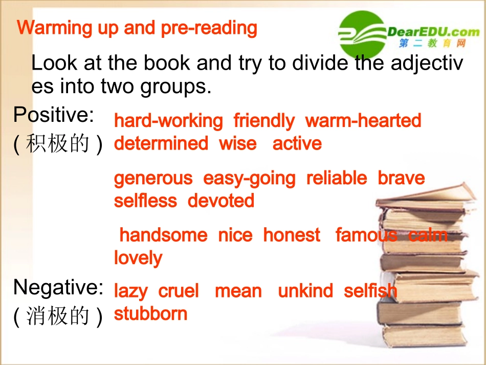 高中英语 第五单元的课件 新人教版必修1 课件_第3页