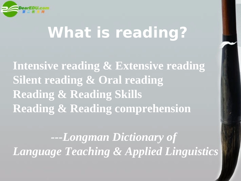 高中英语 阅读材料的解读与使用素材 人教新目标版 课件-2_第2页
