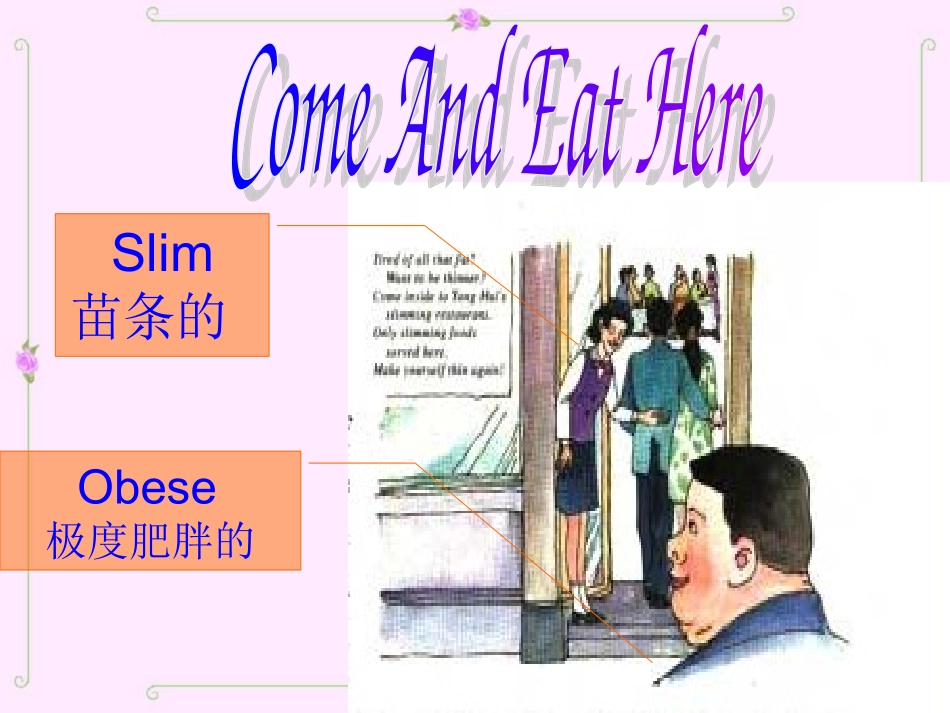 温州地区高一英语M3 Unit2 Healthy EatingReading课件 新课标 人教版 课件_第3页