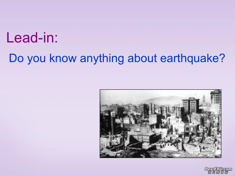 高一英语模块一Unit4 reading 新课标 人教版 课件_第1页