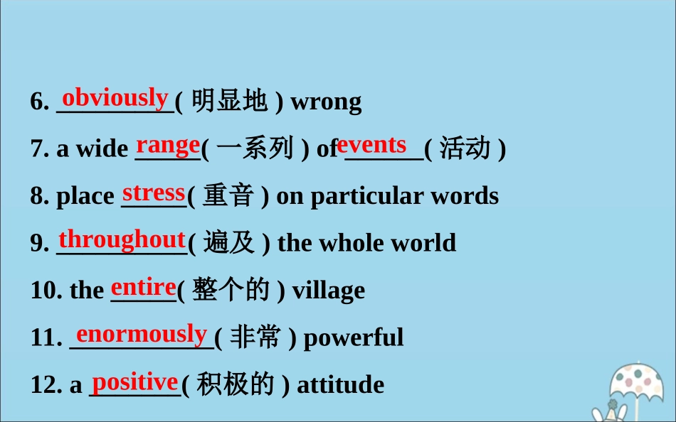 高中英语 Unit 3 Family matters Developing ideas课件 外研版必修1 课件_第3页