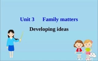 高中英语 Unit 3 Family matters Developing ideas课件 外研版必修1 课件