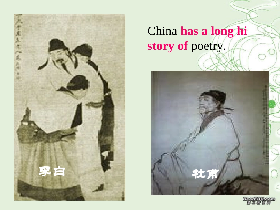 高二英语Unit4 Period2 reading课件_第3页