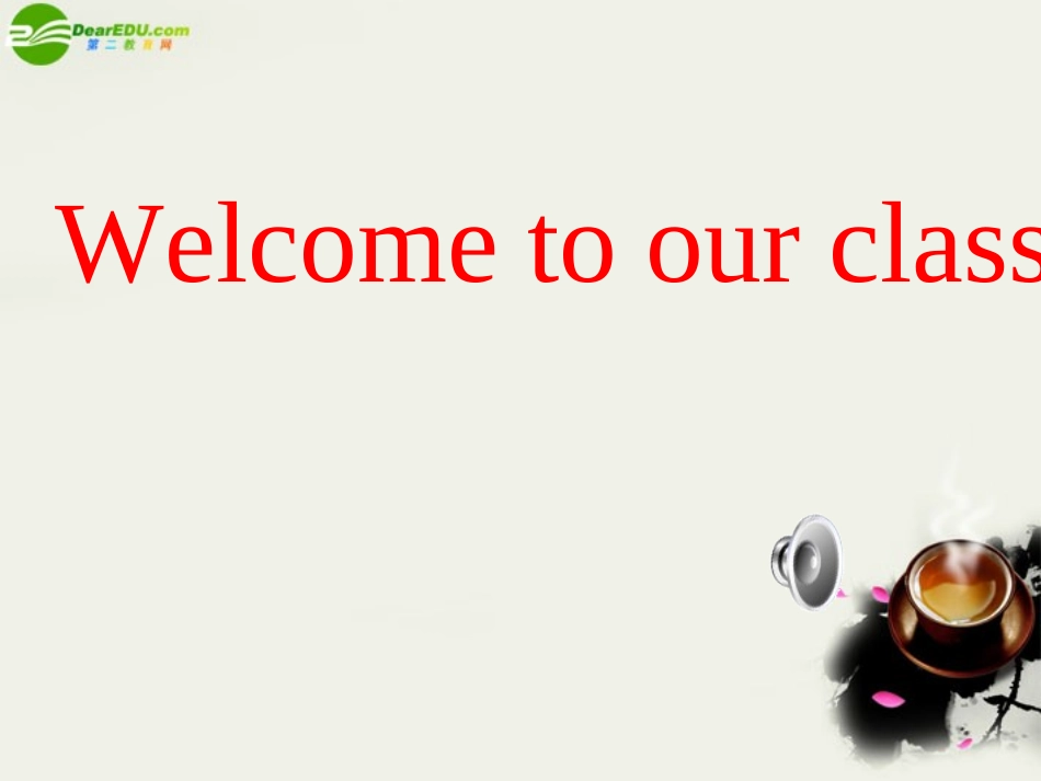 高三英语 unit7 reading课件 人教版 课件_第1页