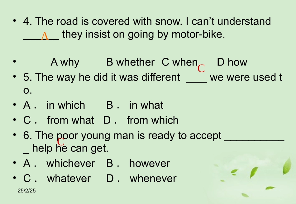 高一英语(Unit4 Astronomy the science of the stars：Grammar)课件_第3页