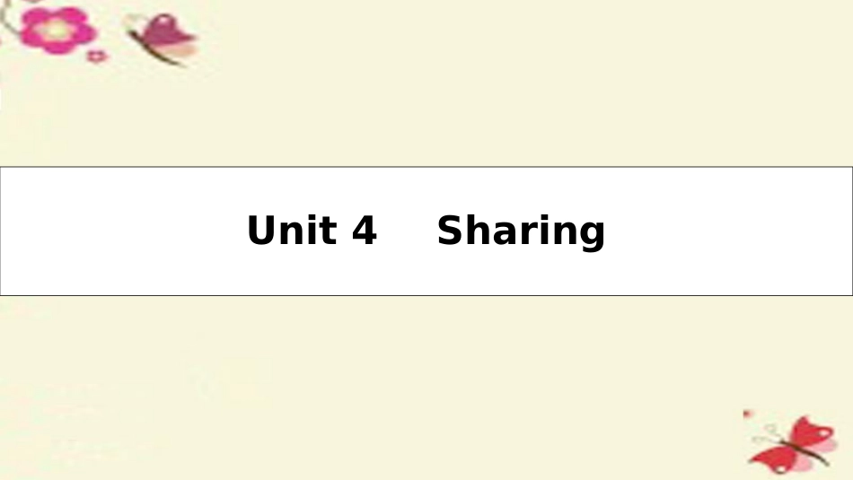 高考英语一轮总复习 第一部分 教材知识梳理 Unit 4 Sharing课件 新人教版选修7 课件_第1页