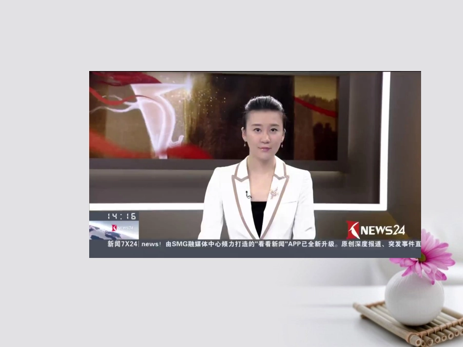 高考语文作文备考素材 活驴喂老虎 不该有课件-2_第2页