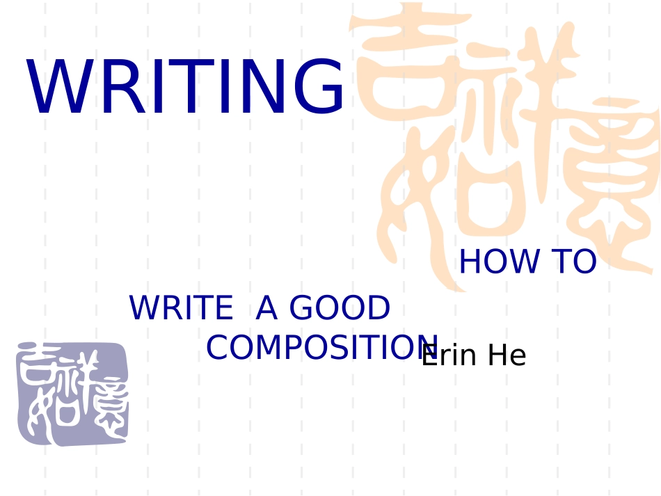 高中英语何的写作课件_第1页