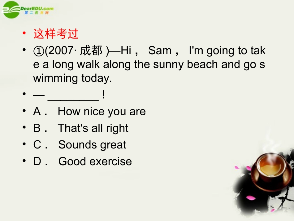 高考英语 语法专题九省略与倒装备考课件_第3页