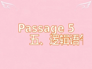 高三英语二轮复习 第五篇 完形填空 Passage 5 逻辑语气课件