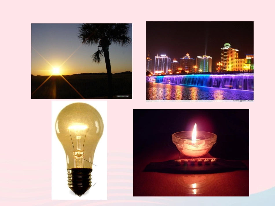 第1节 光的传播课件2 八年级物理上册 5.1光的传播复习课件+素材 (新版)北师大版 八年级物理上册 5.1光的传播复习课件+素材 (新版)北师大版-2_第3页