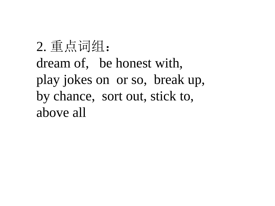 高中英语 Unit5 Music-Revision课件 新人教版必修2 课件_第2页