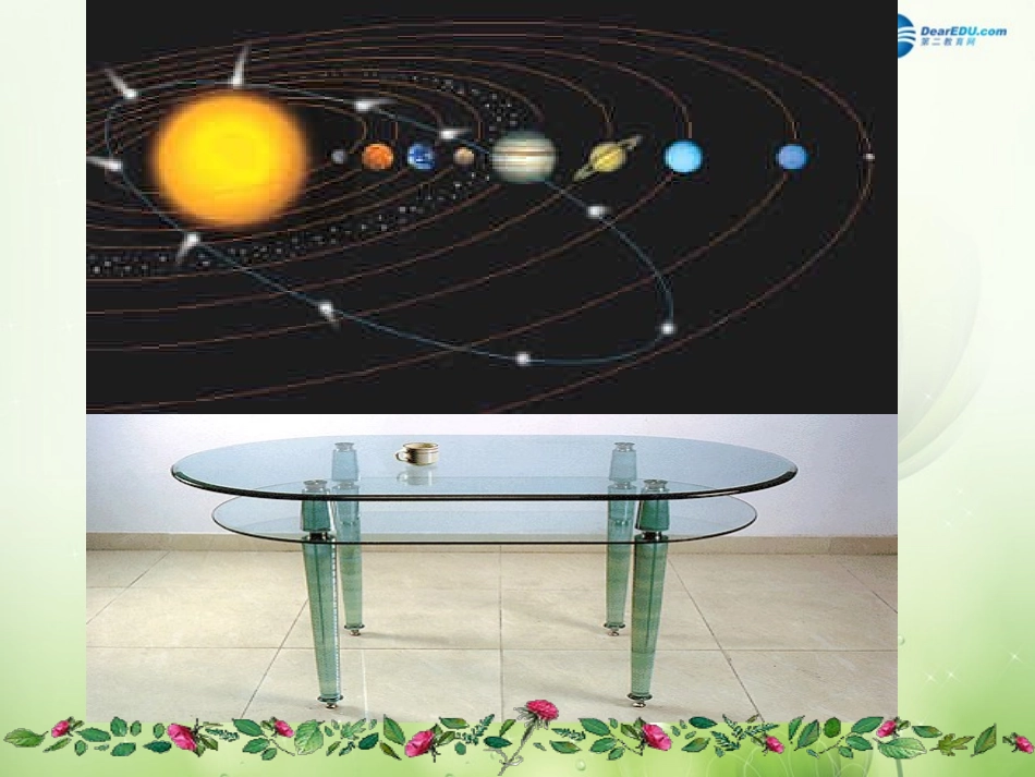 高中数学 椭圆及其标准方程1课件 新人教A版选修2-1 课件_第3页