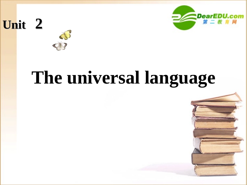 湖南省高三英语高考一轮复习：课件_第1页