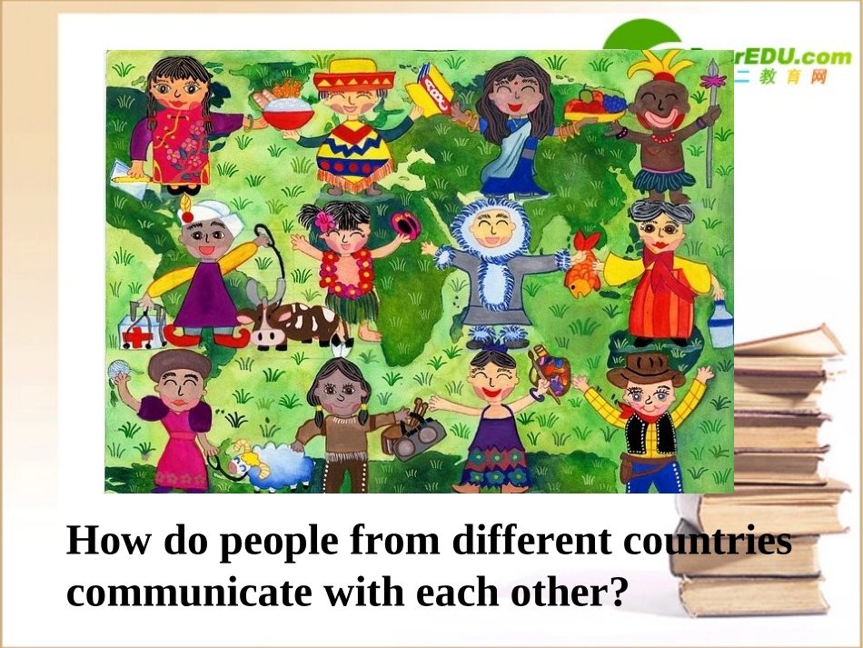 湖南省高三英语高考一轮复习：课件_第2页