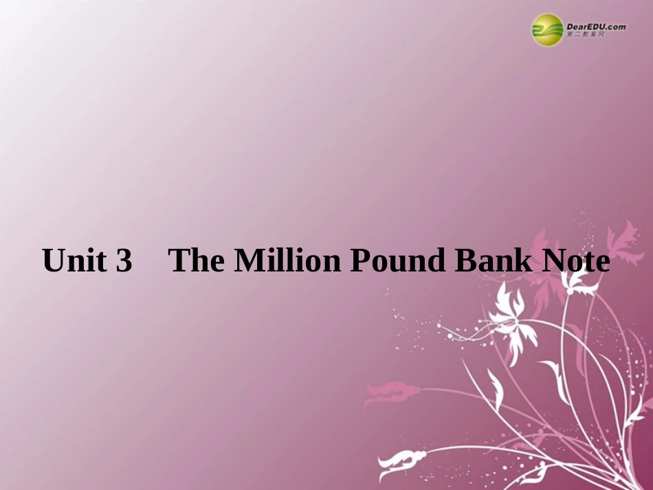 高中英语 Unit 3 The Million Pound Bank Note Section Ⅰ同步课件 新人教版必修3 课件_第1页