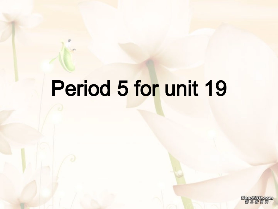 江苏省高二英语第十九单元语言点巩固课件 人教版 课件_第1页