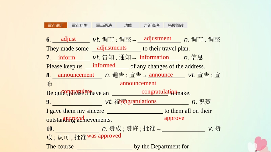 英语 Unit 19 Language单元重点小结课件 北师大版选修7 课件_第3页