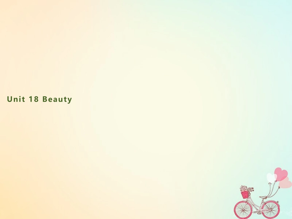 英语 Unit 18 Beauty SectionⅠWarm up  Lesson 1 What Is Beauty课件 北师大版选修6 课件_第1页