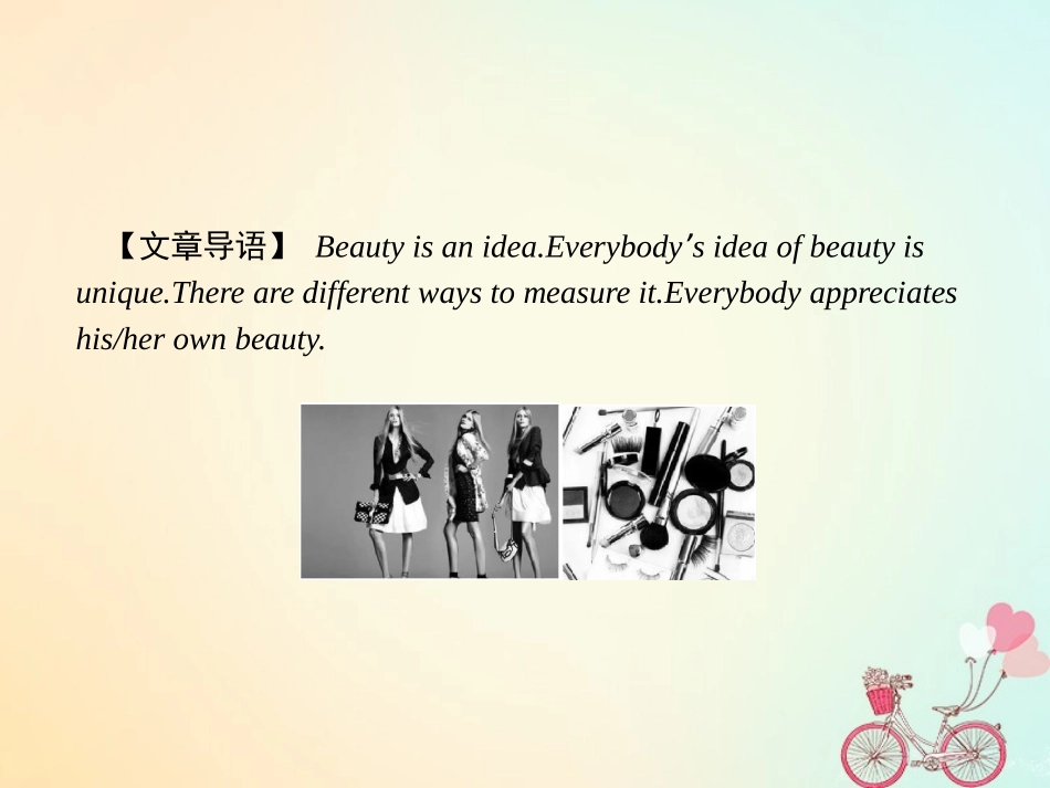 英语 Unit 18 Beauty SectionⅠWarm up  Lesson 1 What Is Beauty课件 北师大版选修6 课件_第2页